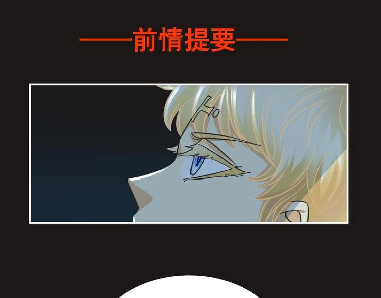 第53话 方舟篇 遇袭（1）