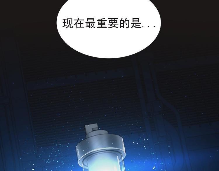 第53话 方舟篇 遇袭（1）