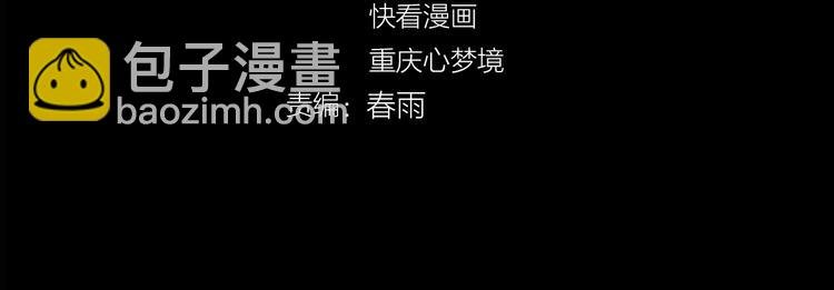 第53话 方舟篇 遇袭（1）