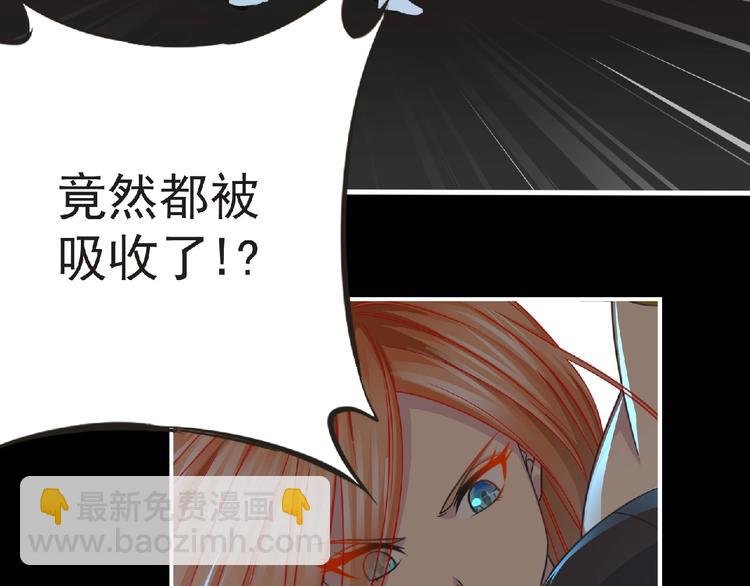 第53话 方舟篇 遇袭（1）