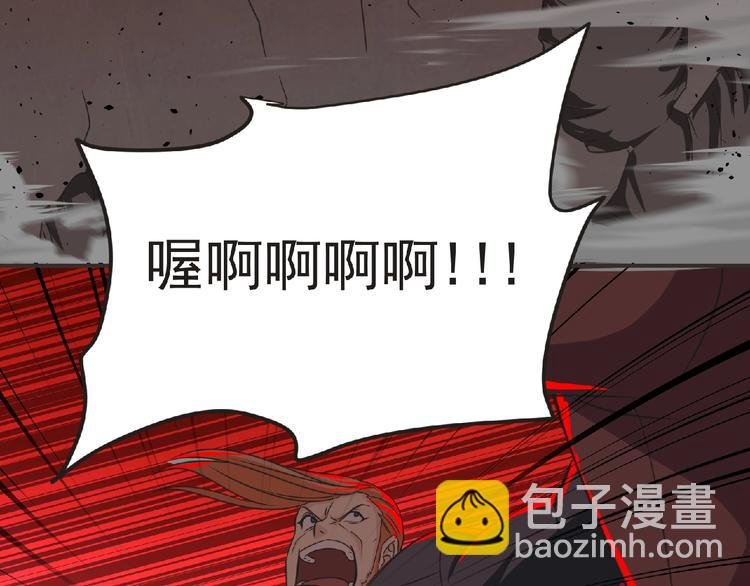 第53话 方舟篇 遇袭（1）