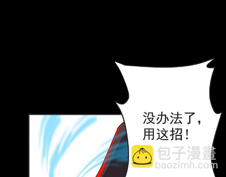 第53话 方舟篇 遇袭（1）