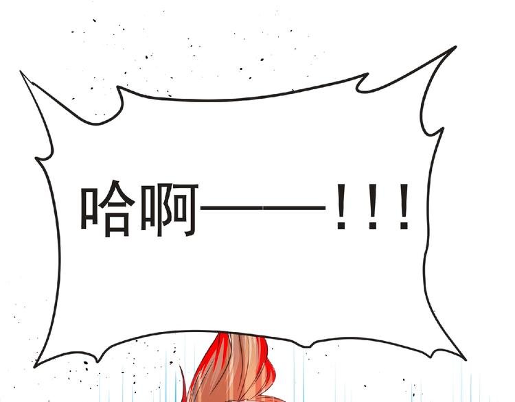 第53话 方舟篇 遇袭（1）
