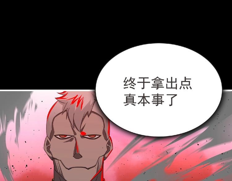 第53话 方舟篇 遇袭（1）