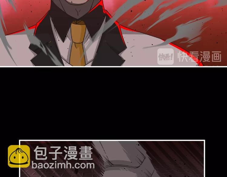 第53话 方舟篇 遇袭（1）