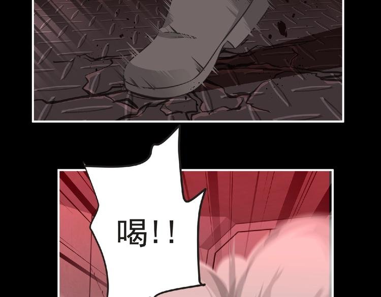 第53话 方舟篇 遇袭（1）