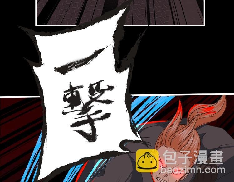 第53话 方舟篇 遇袭（1）
