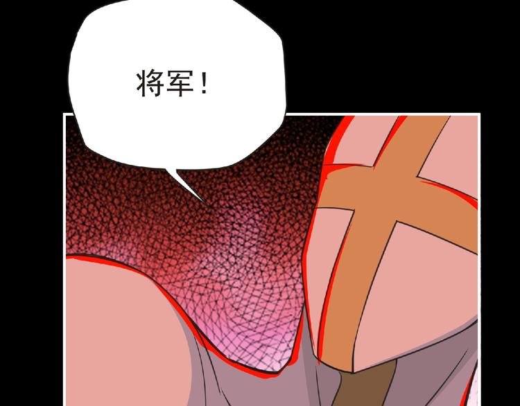 第54话 方舟篇 袭击（2）