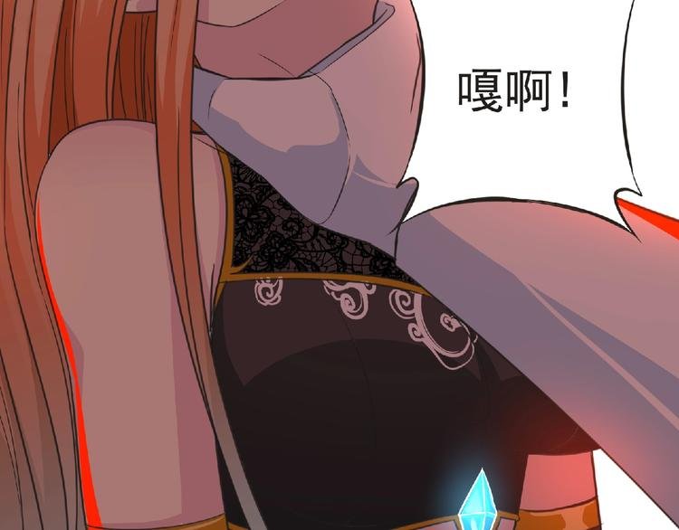 第54话 方舟篇 袭击（2）