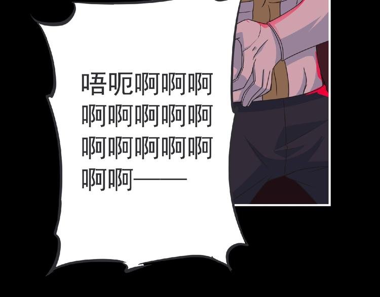 第54话 方舟篇 袭击（2）