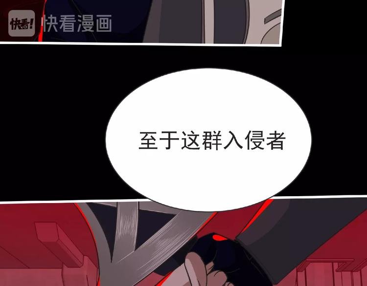第54话 方舟篇 袭击（2）