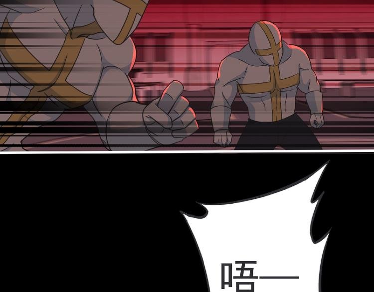 第54话 方舟篇 袭击（2）