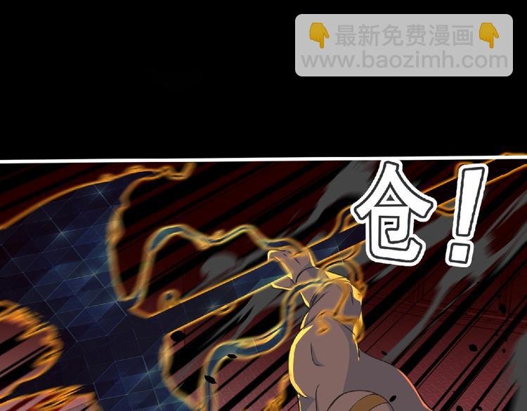 第54话 方舟篇 袭击（2）