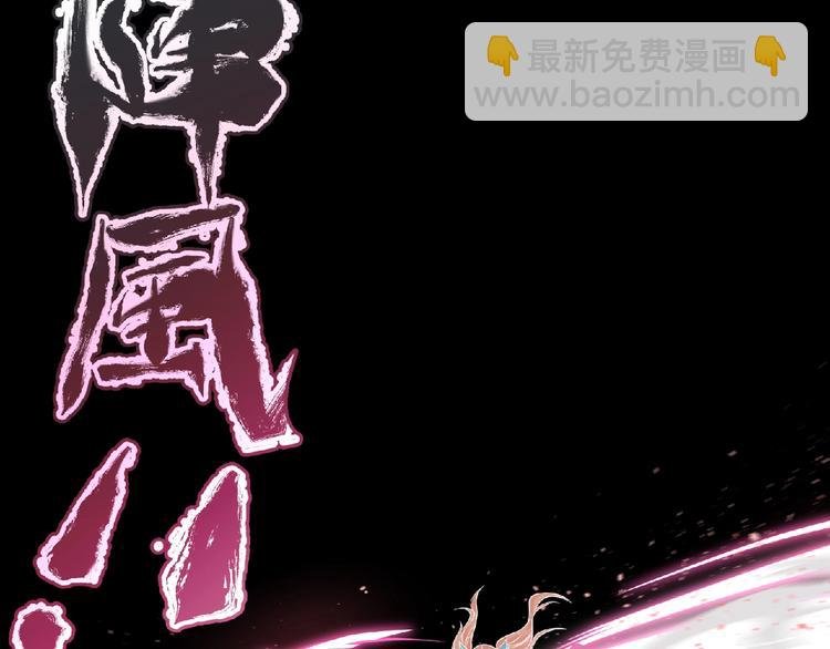 第54话 方舟篇 袭击（2）