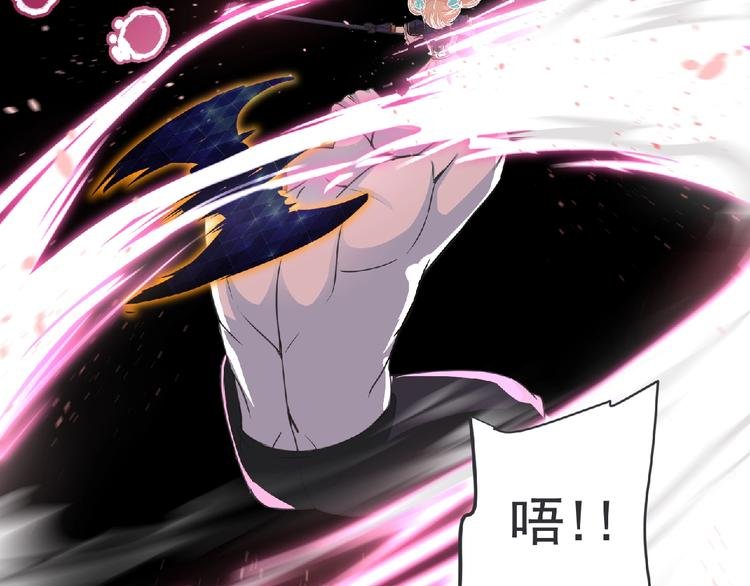 第54话 方舟篇 袭击（2）