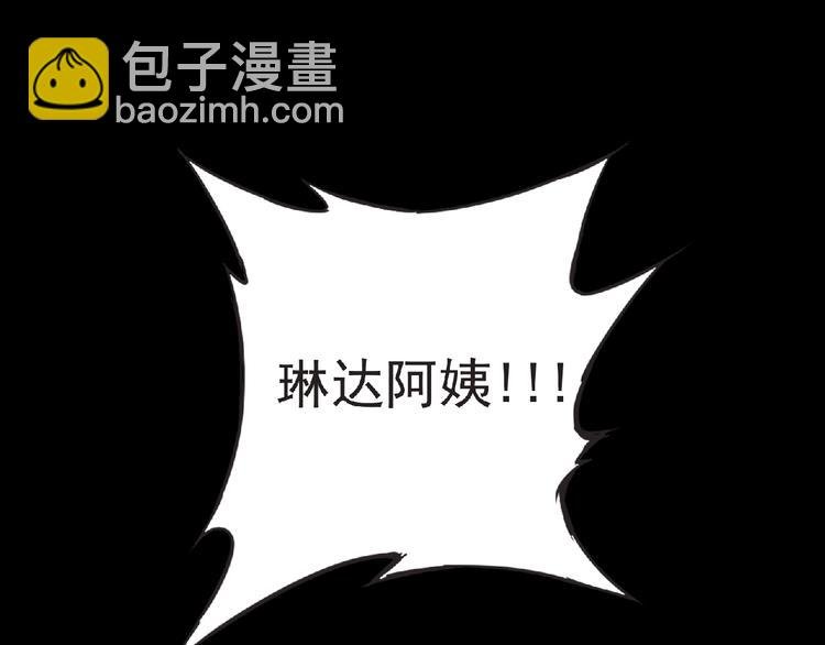 第55话 方舟篇 袭击（3）