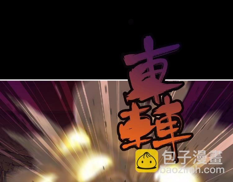 第55话 方舟篇 袭击（3）