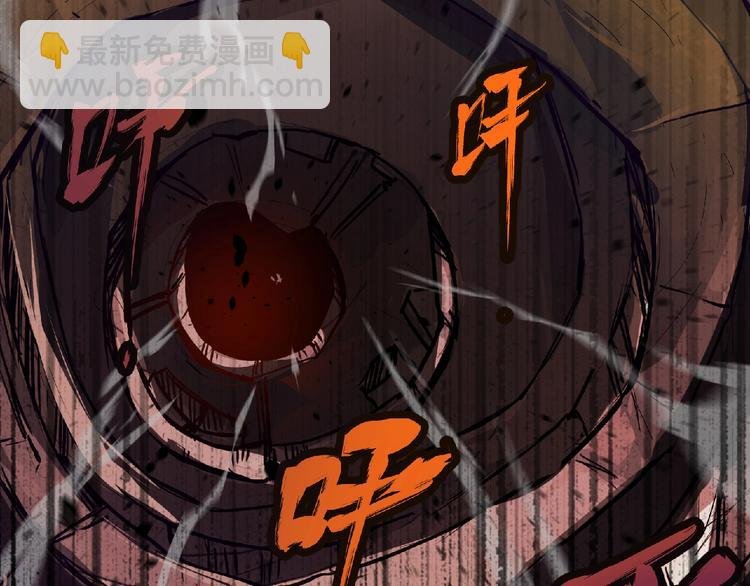 第55话 方舟篇 袭击（3）