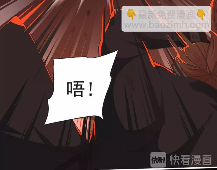 第55话 方舟篇 袭击（3）