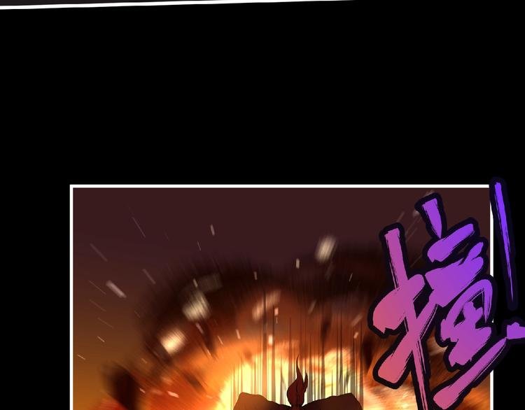 第55话 方舟篇 袭击（3）