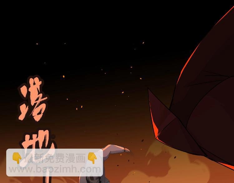 第55话 方舟篇 袭击（3）