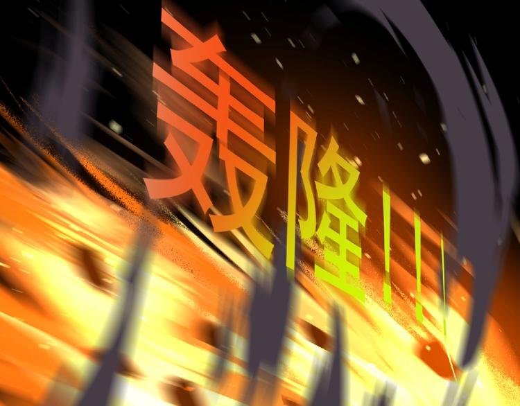 第55话 方舟篇 袭击（3）