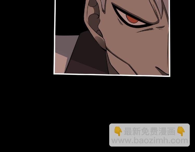 第55话 方舟篇 袭击（3）