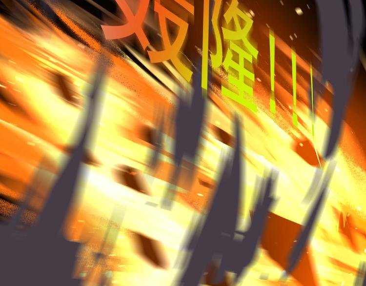 第56话 方舟篇 人理会遇袭