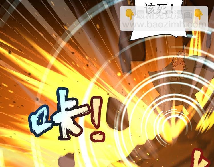 第56话 方舟篇 人理会遇袭
