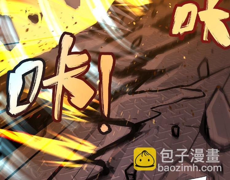 第56话 方舟篇 人理会遇袭