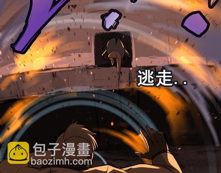 第56话 方舟篇 人理会遇袭