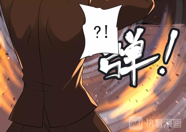 第56话 方舟篇 人理会遇袭