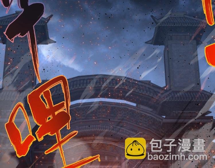 第56话 方舟篇 人理会遇袭