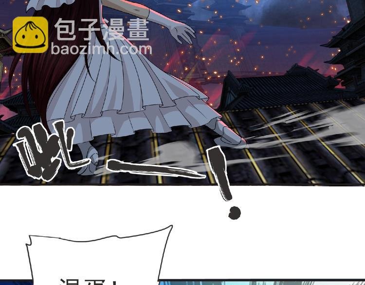第56话 方舟篇 人理会遇袭