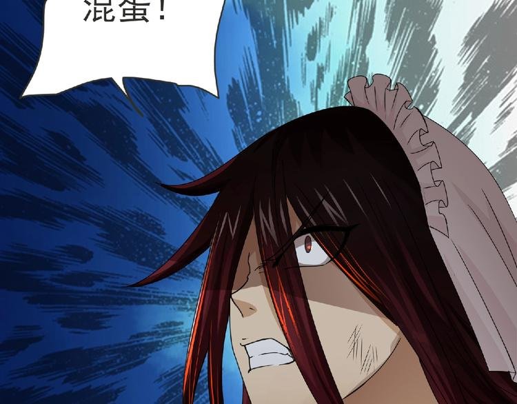 第56话 方舟篇 人理会遇袭