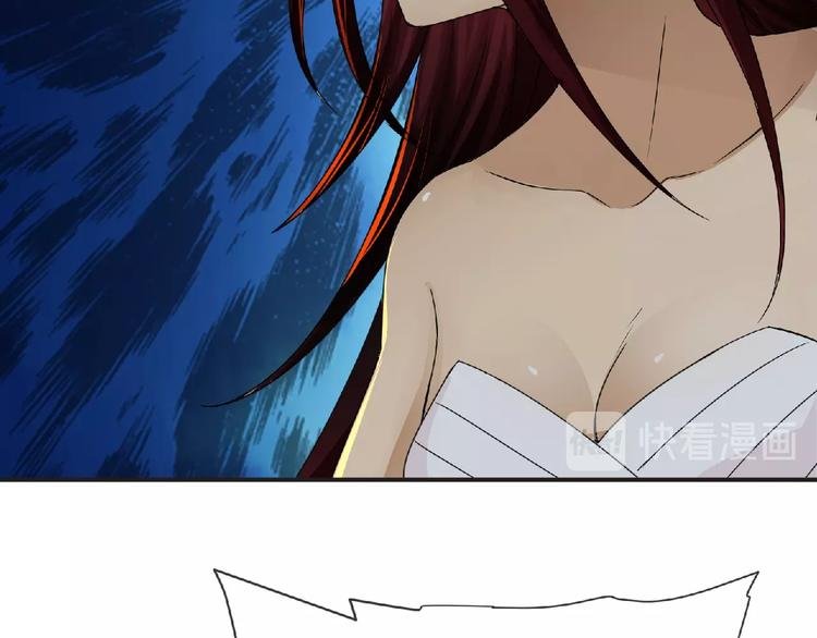 第56话 方舟篇 人理会遇袭