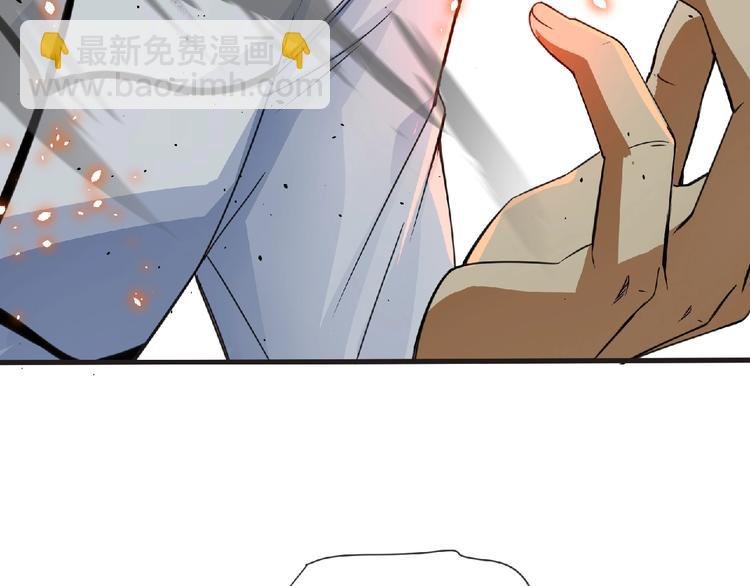 第56话 方舟篇 人理会遇袭