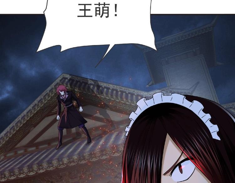 第56话 方舟篇 人理会遇袭