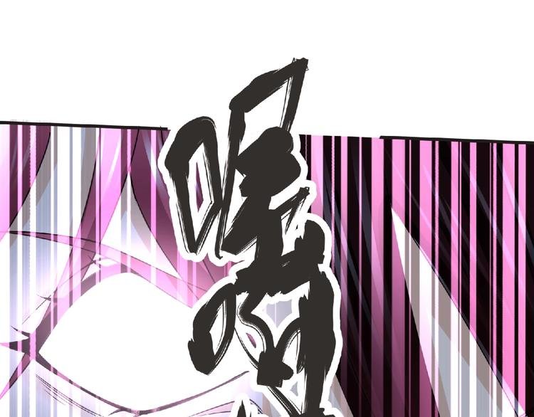 第56话 方舟篇 人理会遇袭