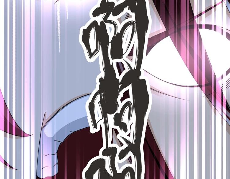 第56话 方舟篇 人理会遇袭