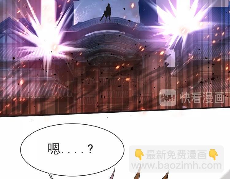 第56话 方舟篇 人理会遇袭