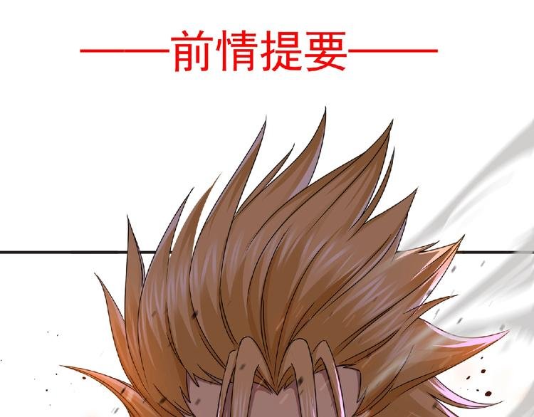 第57话 方舟篇 全力应战