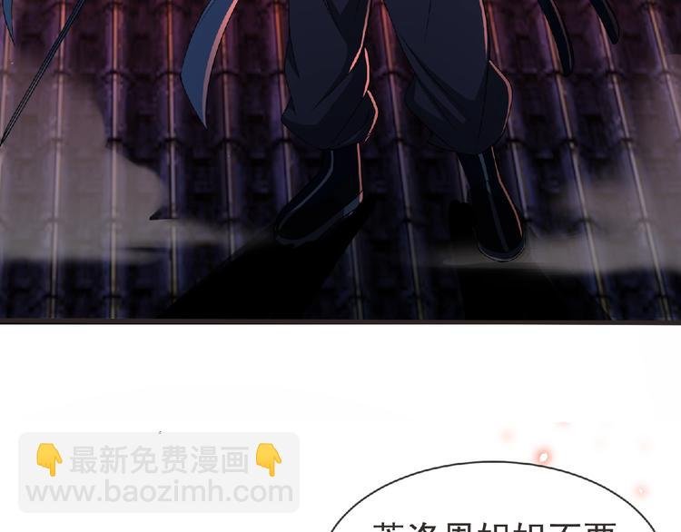 第57话 方舟篇 全力应战
