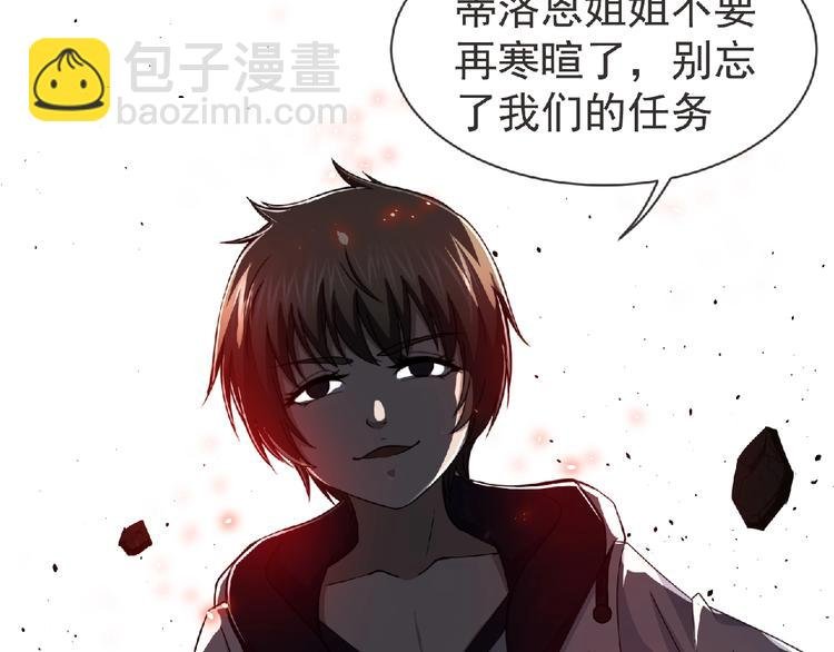 第57话 方舟篇 全力应战