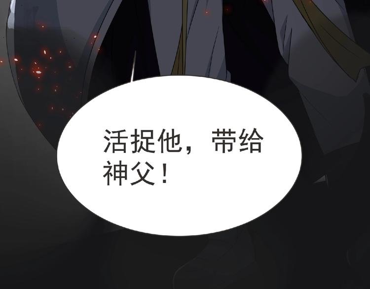 第57话 方舟篇 全力应战