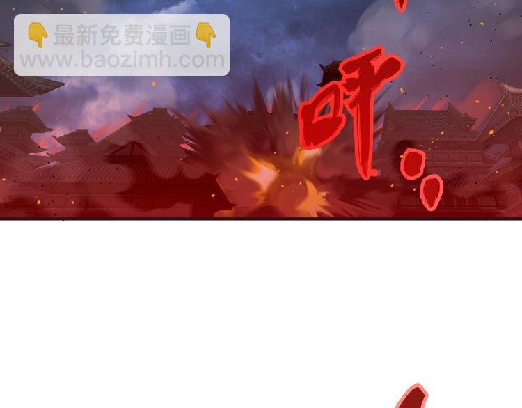 第57话 方舟篇 全力应战