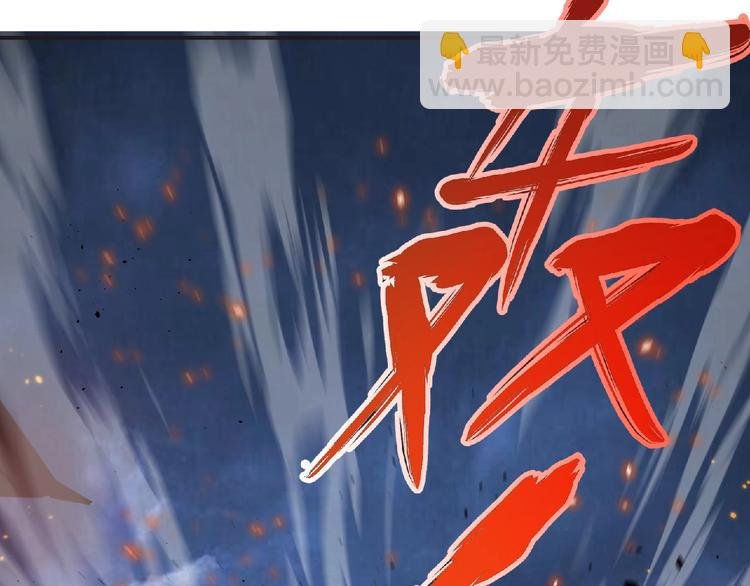 第57话 方舟篇 全力应战