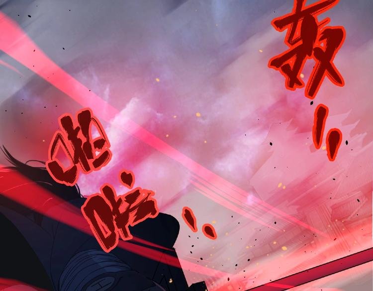 第57话 方舟篇 全力应战