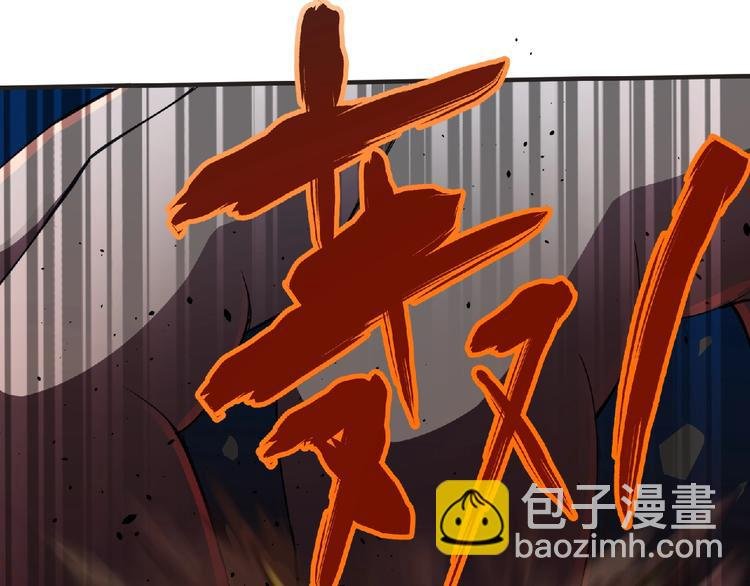 第57话 方舟篇 全力应战