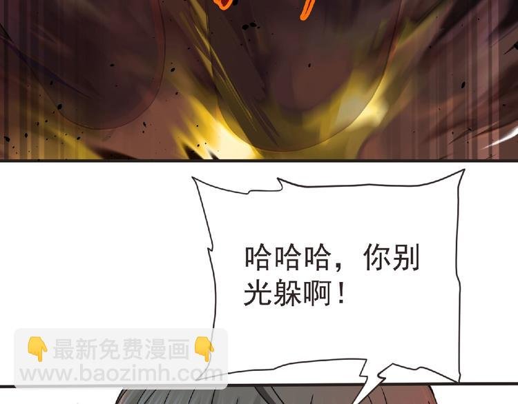 第57话 方舟篇 全力应战